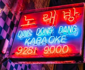 Sydney Karaoke institution Ding Dong Dang has closed